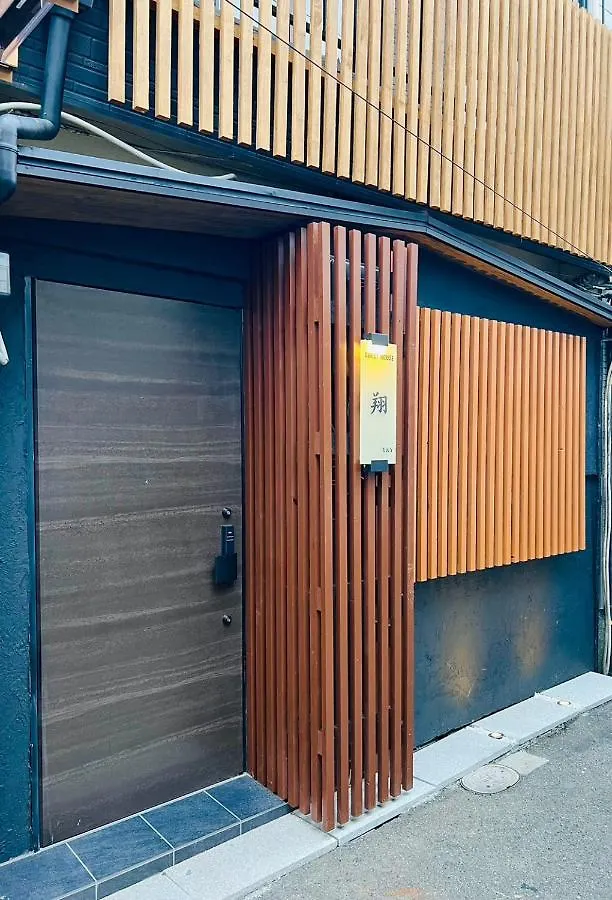 Tsurumibashi-Sho Osaka 0*,  Japón